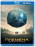 Племена Европы  (Blu-ray,блю-рей)