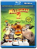 Мадагаскар 2 (Blu-ray, блю-рей)