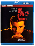 Чем заняться мертвецу в Денвере (Blu-ray,блю-рей)