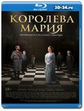 Королева Румынии - Мария (Blu-ray,блю-рей)