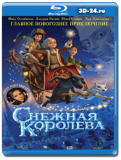 Снежная королева (Blu-ray, блю-рей)