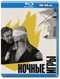 Ночные игры 1966 (Blu-ray,блю-рей)