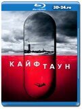 Кайфтаун 2 сезон (Blu-ray,блю-рей) 2 диска