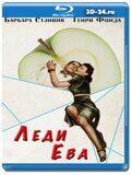 Леди Ева (Blu-ray,блю-рей)